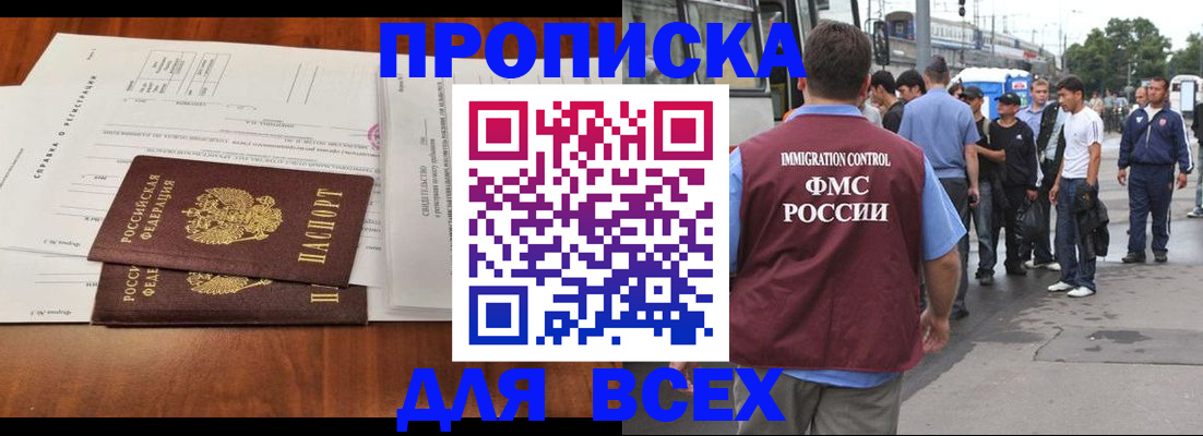 регистрация для дет. сада в Вятских Полянах