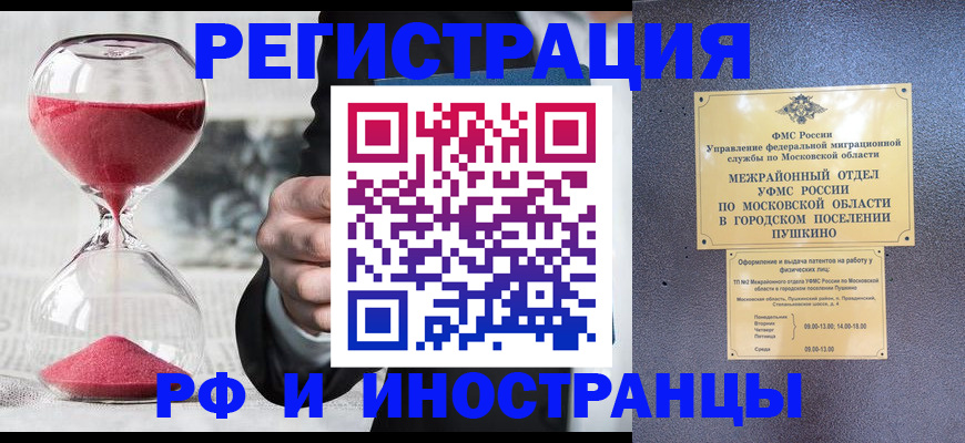 пропишу в квартире в Вятских Полянах