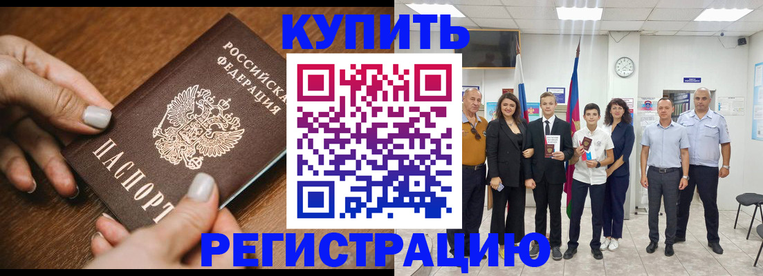временная регистрация адрес в Вятских Полянах