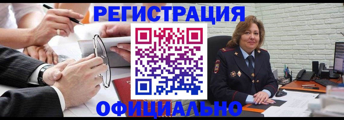 временная регистрация поиск в Вятских Полянах